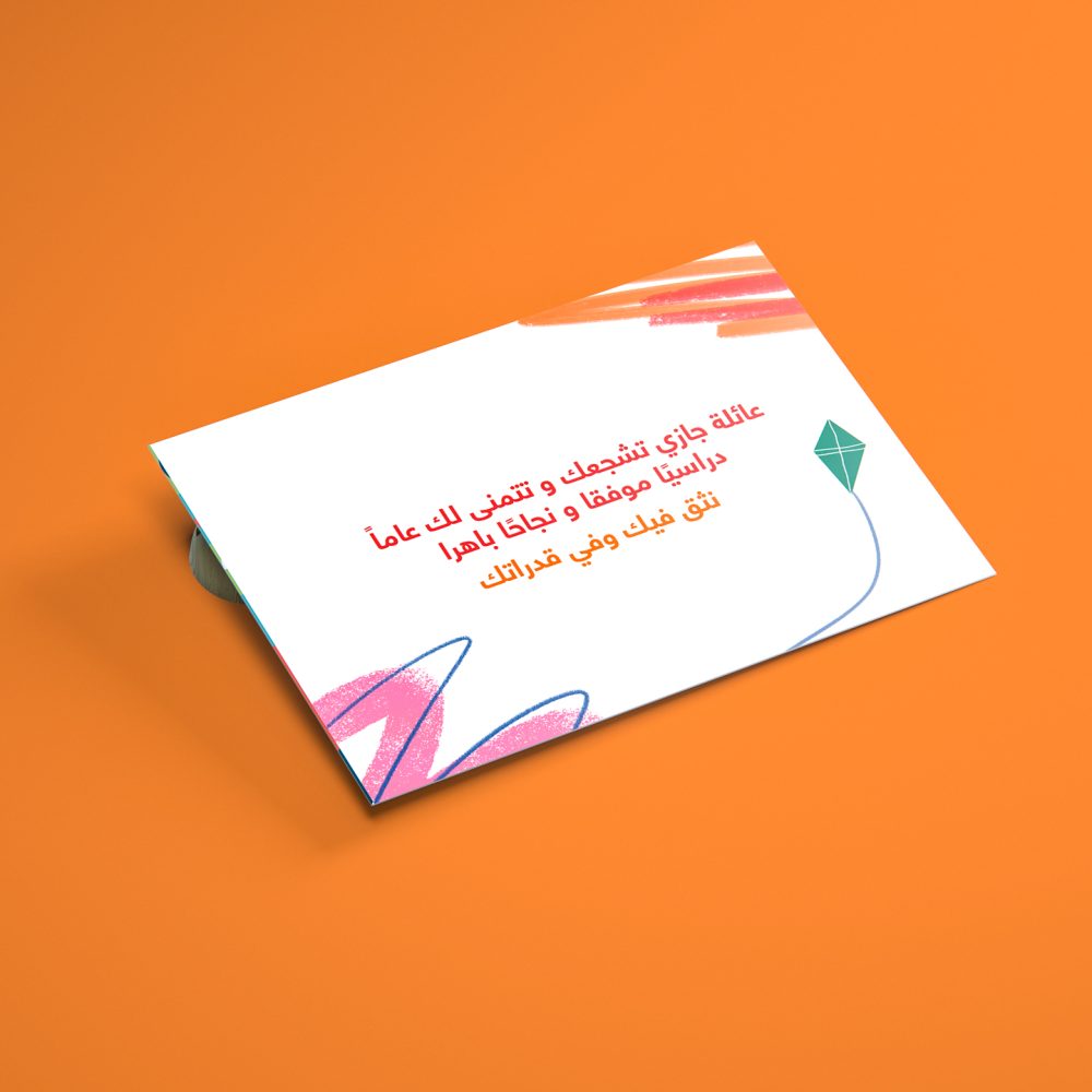 envloppe-mockup-walk-for-school